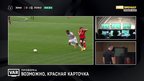 Удаление Мампасси (видео). Мир Российская Премьер-Лига. Футбол